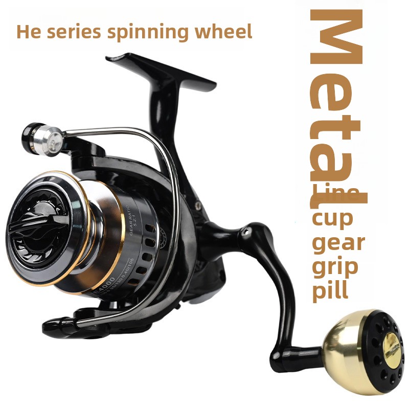 Trolling Reel - All Metal Long Distance Casting Spinning
